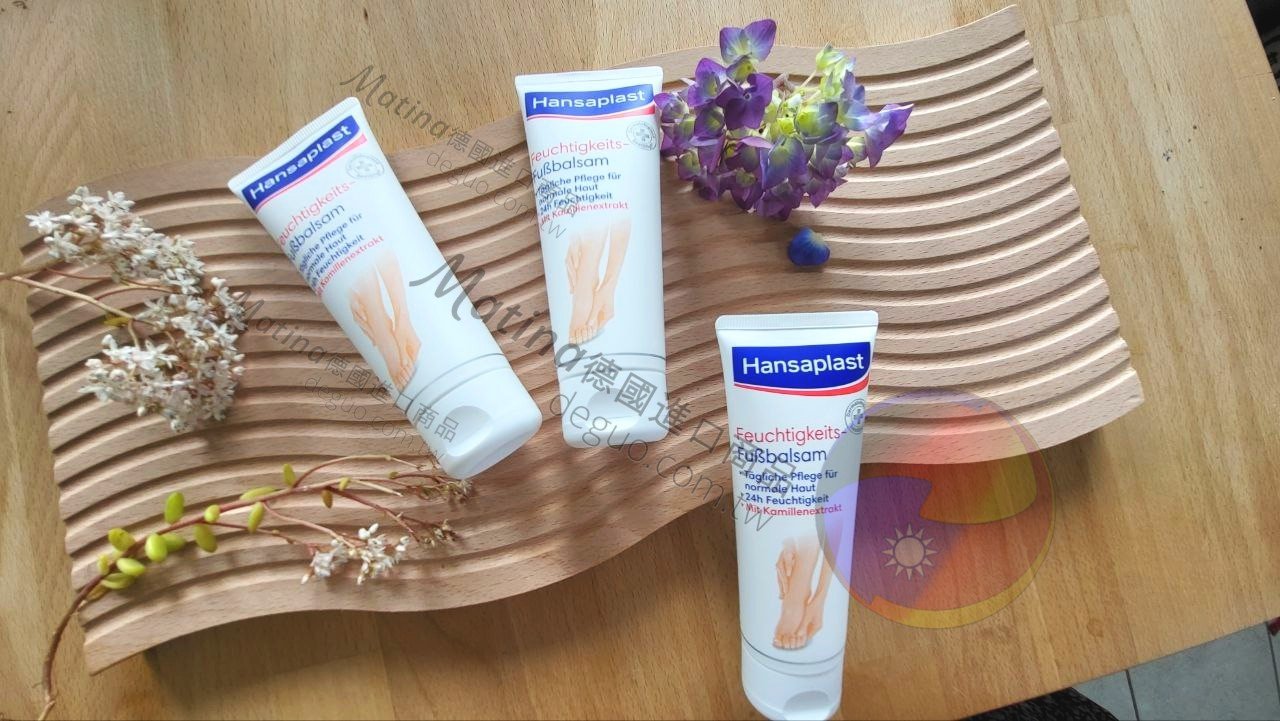 德國代購 Matina – deguo.quality