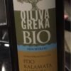 Oiliva Greka Bio Natives Olivenöl Extra