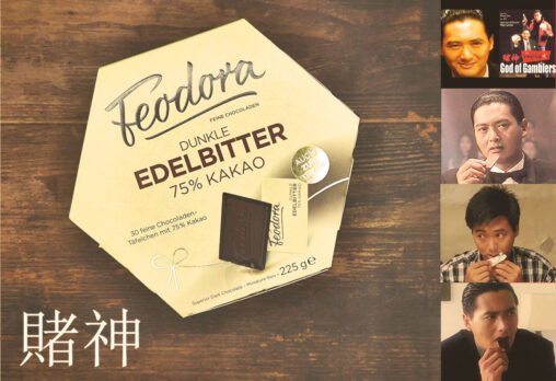 現貨 賭神巧克力 德國 Feodora巧克力 30片( 225G) Edelbitter 75%：圖片 7