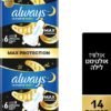 ALWAYS ULTRA NIGHT MAX. FL. GR 6 BP