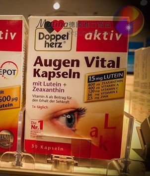 德國代購 Matina – deguo.quality