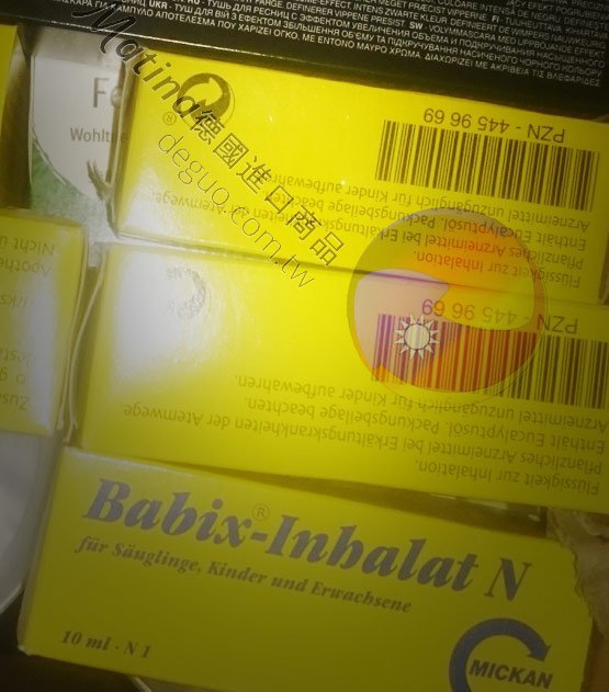 德國代購 Matina – deguo.quality