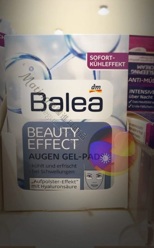 德國代購 Matina – deguo.quality