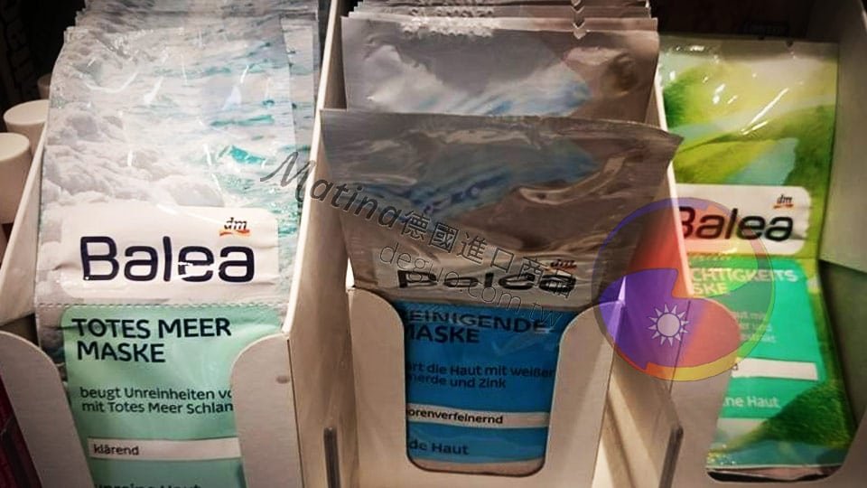 德國代購 Matina – deguo.quality