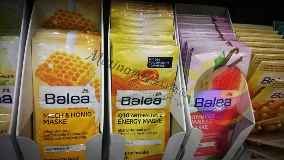 德國代購 Matina – deguo.quality