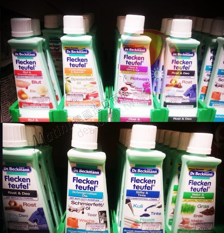 德國代購 Matina – deguo.quality