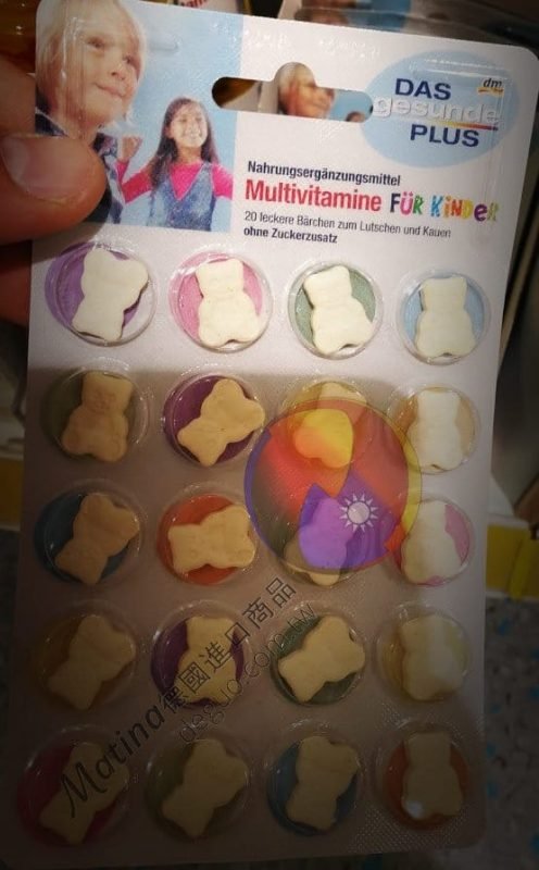 德國代購 Matina – deguo.quality