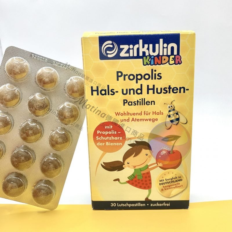 德國代購 Matina – deguo.quality