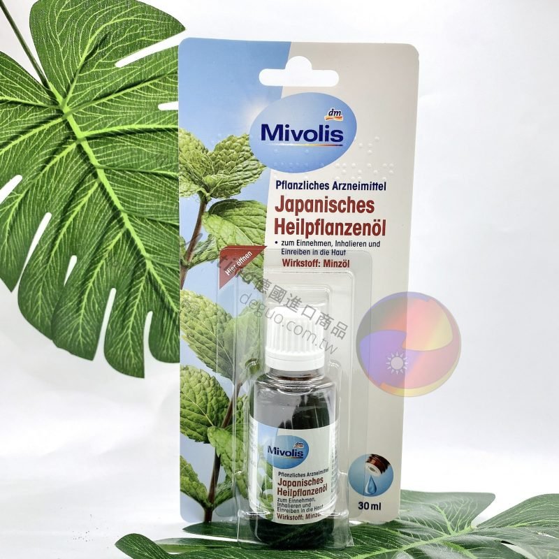 德國代購 Matina – deguo.quality