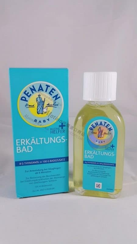 德國代購 Matina – deguo.quality