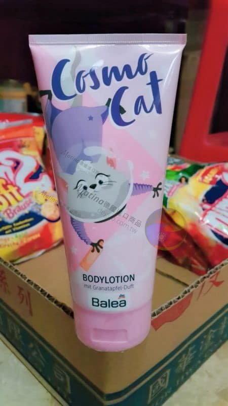 德國代購 Matina – deguo.quality