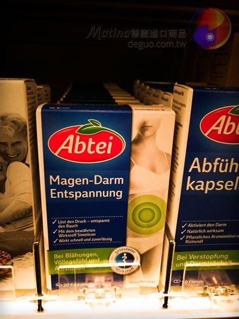 德國代購 Matina – deguo.quality