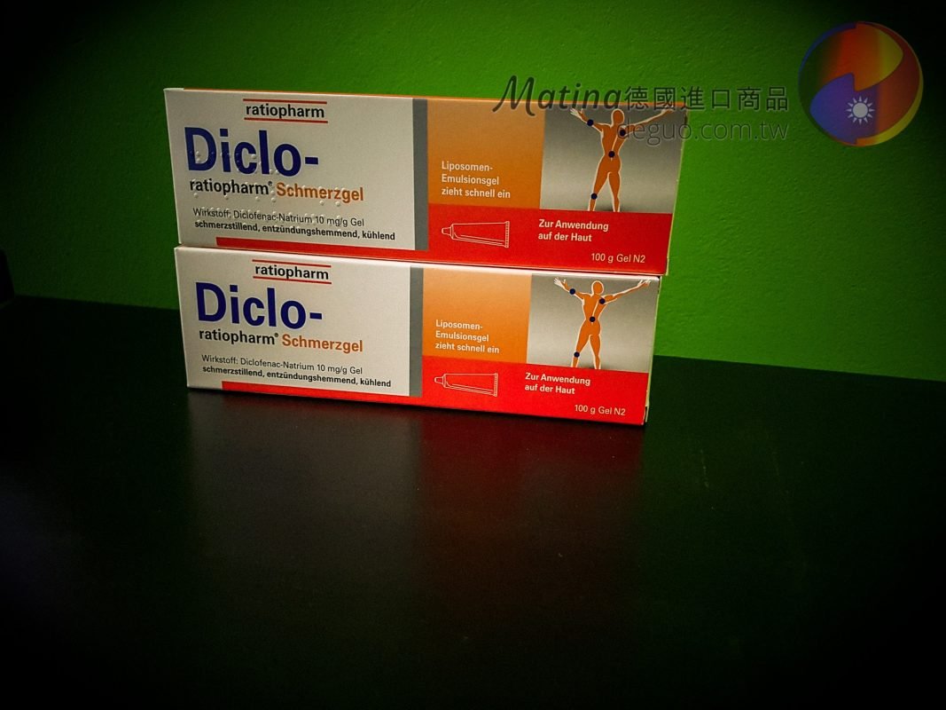 德國代購 Matina – deguo.quality