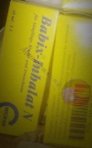 德國代購 Matina – deguo.quality