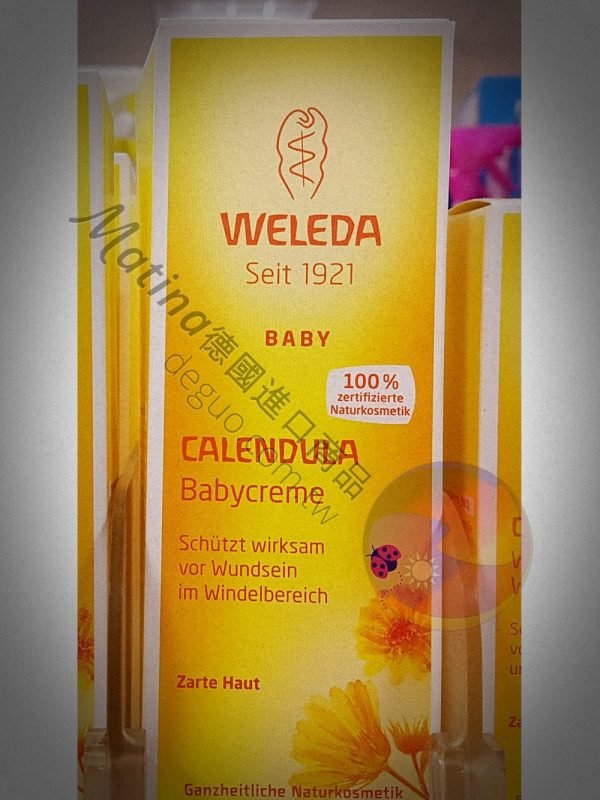 德國代購 Matina – deguo.quality