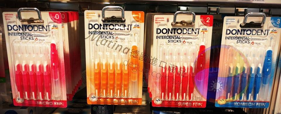 德國代購 Matina – deguo.quality