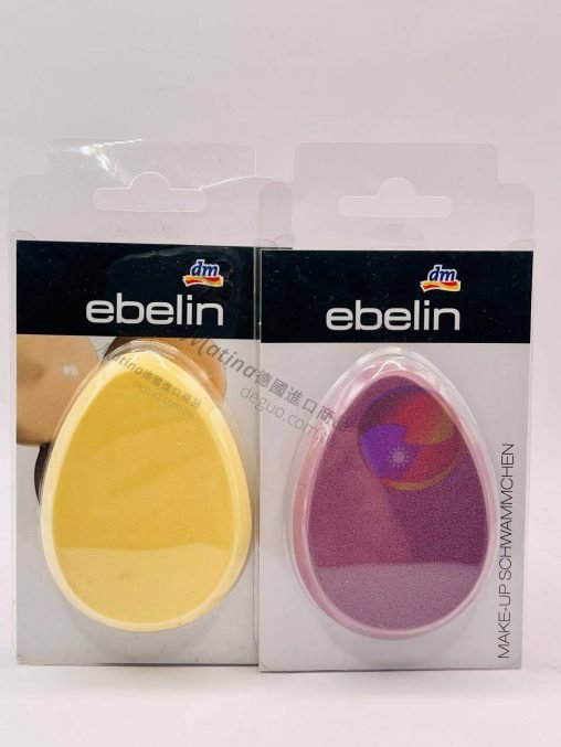 ebelin Make-Up Schwämmchen 彩妝海綿