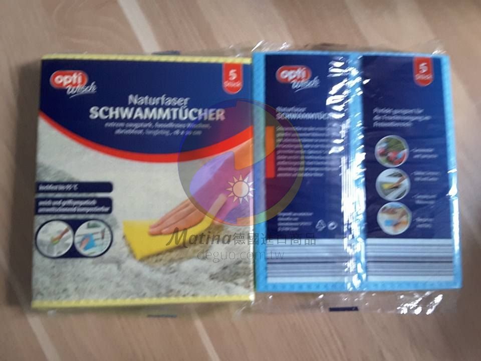 德國代購 Matina – deguo.quality