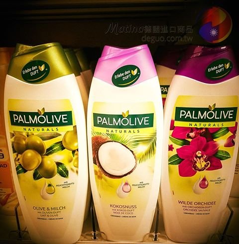 德國代購 Matina – deguo.quality