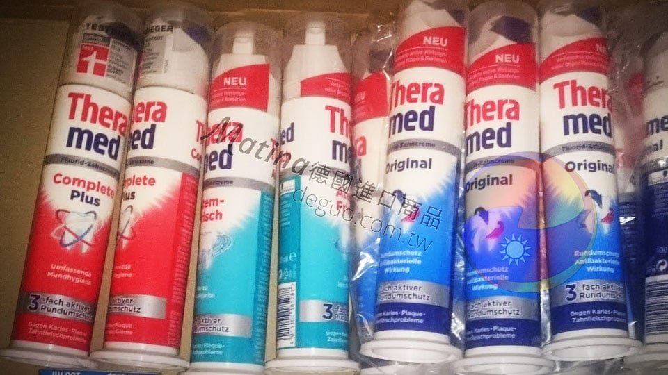 德國代購 Matina – deguo.quality